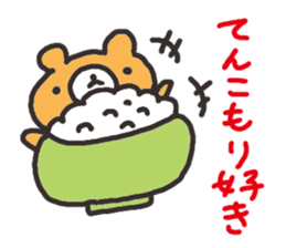 Hokkaido dialect Bear sticker #2898980