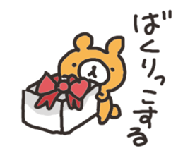 Hokkaido dialect Bear sticker #2898982