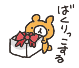Hokkaido dialect Bear sticker #2898982