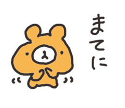 Hokkaido dialect Bear sticker #2898988