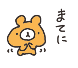 Hokkaido dialect Bear sticker #2898988