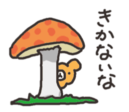 Hokkaido dialect Bear sticker #2898989