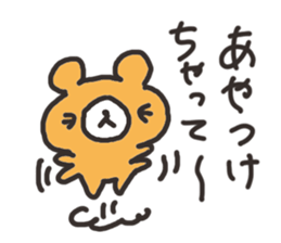 Hokkaido dialect Bear sticker #2898990