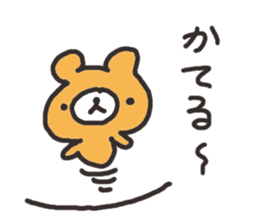 Hokkaido dialect Bear sticker #2898991