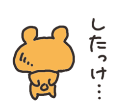 Hokkaido dialect Bear sticker #2898993