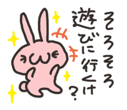 Koshu dialect Rabbit sticker #2899037