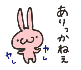 Koshu dialect Rabbit sticker #2899039