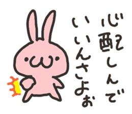 Koshu dialect Rabbit sticker #2899040