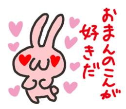 Koshu dialect Rabbit sticker #2899042