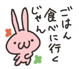 Koshu dialect Rabbit sticker #2899043