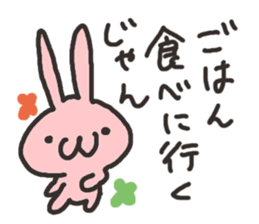 Koshu dialect Rabbit sticker #2899043