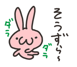 Koshu dialect Rabbit sticker #2899044