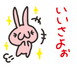 Koshu dialect Rabbit sticker #2899045