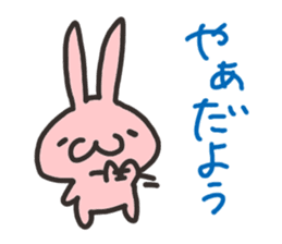 Koshu dialect Rabbit sticker #2899046
