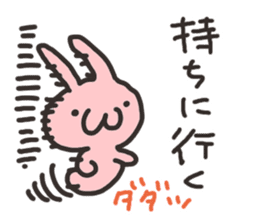 Koshu dialect Rabbit sticker #2899050