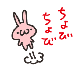 Koshu dialect Rabbit sticker #2899051