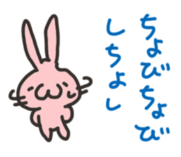 Koshu dialect Rabbit sticker #2899052