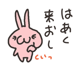 Koshu dialect Rabbit sticker #2899053