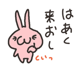 Koshu dialect Rabbit sticker #2899053