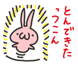 Koshu dialect Rabbit sticker #2899054