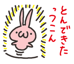 Koshu dialect Rabbit sticker #2899054