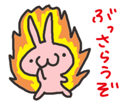 Koshu dialect Rabbit sticker #2899055