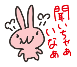Koshu dialect Rabbit sticker #2899057