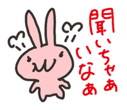 Koshu dialect Rabbit sticker #2899057
