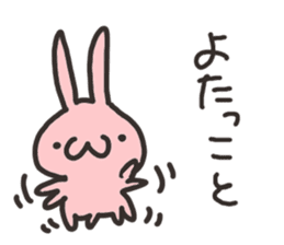 Koshu dialect Rabbit sticker #2899058
