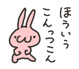 Koshu dialect Rabbit sticker #2899060
