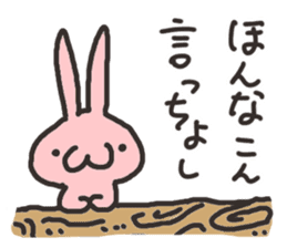 Koshu dialect Rabbit sticker #2899061