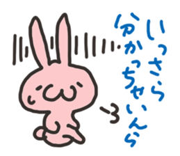 Koshu dialect Rabbit sticker #2899063