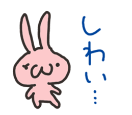 Koshu dialect Rabbit sticker #2899065