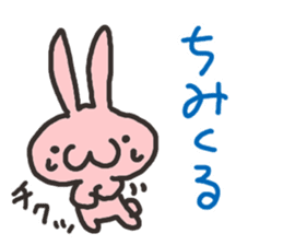 Koshu dialect Rabbit sticker #2899066