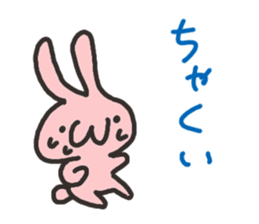 Koshu dialect Rabbit sticker #2899067