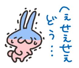 Koshu dialect Rabbit sticker #2899068