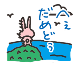 Koshu dialect Rabbit sticker #2899069