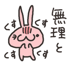 Koshu dialect Rabbit sticker #2899072