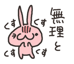 Koshu dialect Rabbit sticker #2899072
