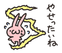 Koshu dialect Rabbit sticker #2899073