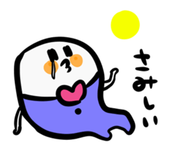 I came from outer space sticker #2899379