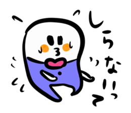 I came from outer space sticker #2899393