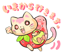 Suite cats sticker #2899839