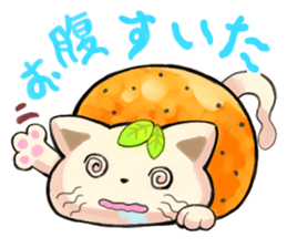 Suite cats sticker #2899845