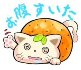 Suite cats sticker #2899845