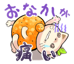 Suite cats sticker #2899849