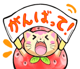 Suite cats sticker #2899851