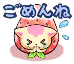 Suite cats sticker #2899852