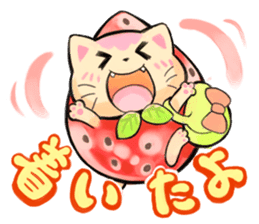 Suite cats sticker #2899853