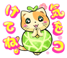 Suite cats sticker #2899857